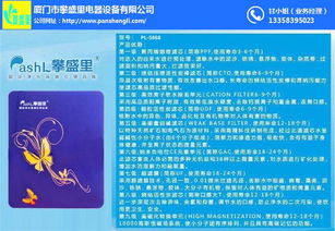 廈門攀盛里 車載空氣凈化器如何助力現(xiàn)代信息技術(shù)咨詢服務(wù)